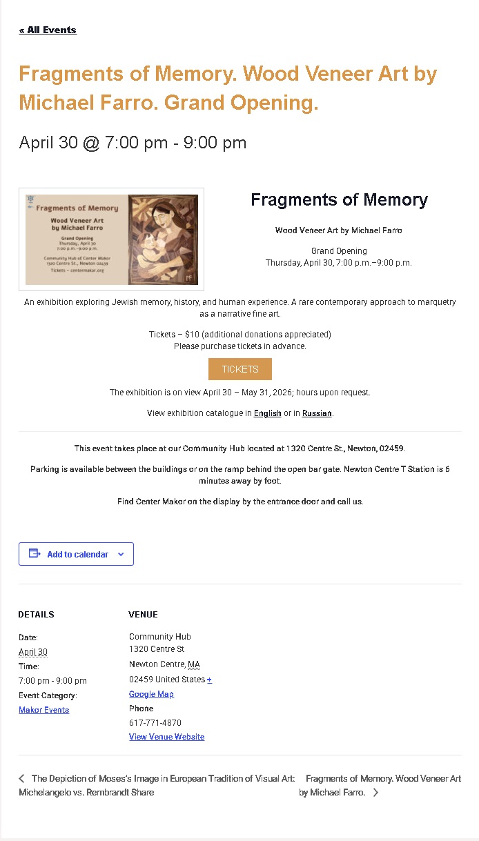 Poster for Fragments of Memory exhibition by Michael Farro at Centre Makor